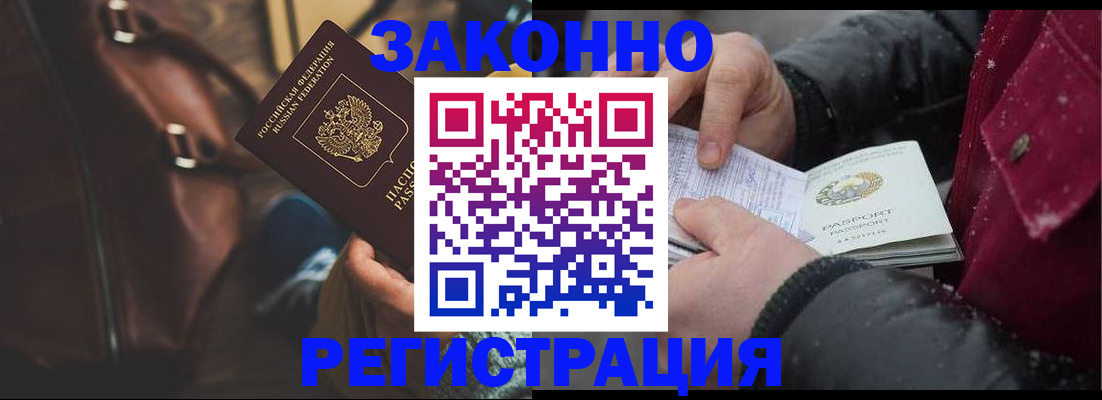 регистрация для школы в Волгореченске